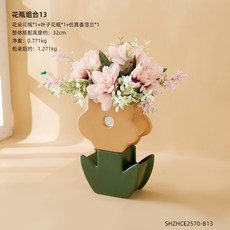 북유럽 꽃모양 화병 홈 큐트 플라워 모티브 거실 꽃꽂이 침실 테이블 장식 소품, 초록꽃병 + 꽃병 세트 3