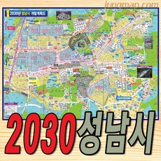 2030년잡지