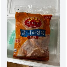 씨에라닭정육
