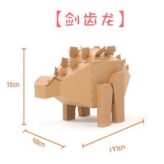 플레이하우스만들기