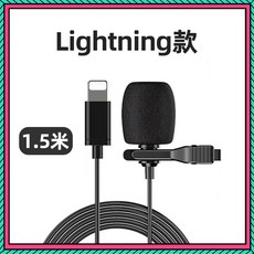 아이폰전용녹음기