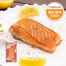 가시제거연구소 연어밥상 총 300g 노르웨이 숙성 연어 구이 스테이크 필렛, 연어밥상 150g 2개, 1개
