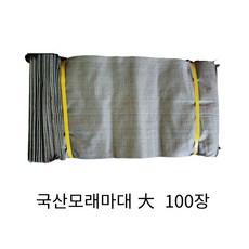 국산 모래마대 마대자루 제방 제설 모래 보관 장마 대비 포대 주머니 대 35x64cm, 100개 - 오막포대여