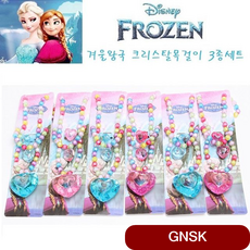 아동악세사리 겨울왕국 크리스탈 목걸이+팔찌+반지세트 랜덤 엘사 디즈니