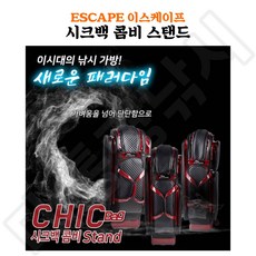 이스케이프레그플러스