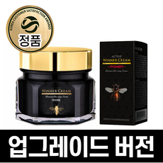 뉴위너크림