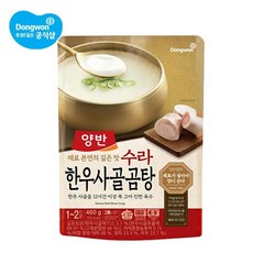 동원 양반 한우사골 곰탕 460gx10개, 10개, 460g