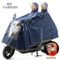 베베드피노우비