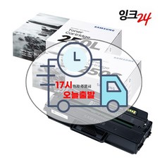 mlt-k250l정품토너