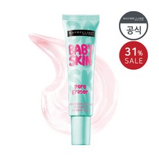 뉴욕베이비보행기