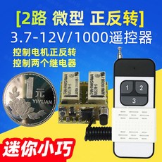 마이크로형스위치