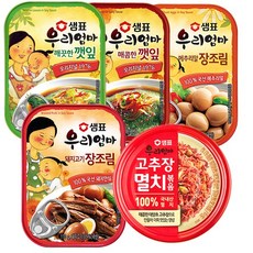 우리엄마김치