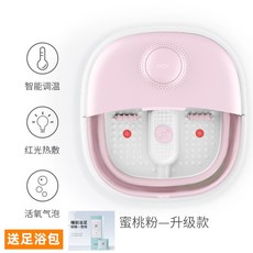 한상 노르딕 접이식 발 씻는 대야 원격 조종 가능 항온 가열 기 전동 커플, 복숭아 가루 스타트버튼 시동 스마트