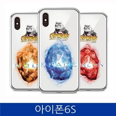 ksw35130 아이폰6S. 인피니티 워 스톤 투명 폰케이스 iPhone6S ua753 case-묶음배송(5가능)