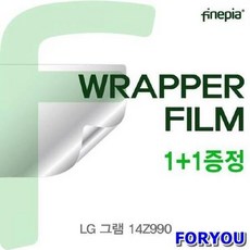 무광아크릴팜레스트