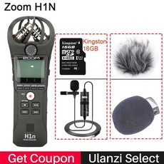 h1n핸디레코더