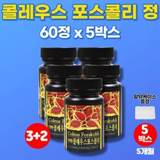 다먹어트