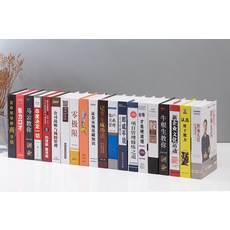 시뮬레이션비즈니스중국어