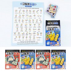 포켓몬그림자퍼즐