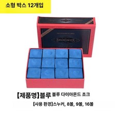 업소용 초크 마스터 144개 상자 대형 1 블루 트라이앵글 쵸크, 1개, B.벤츠 소형 3개 36개