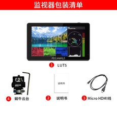 필월드lut7pro