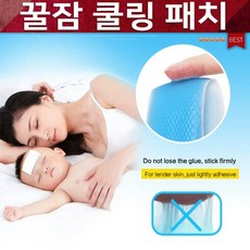 [노띵크]쿨패치/아이스패치/해열패치/상쾌한 쿨민트향/6시간지속/당일출고/썸머쿨링패치/쿨팩/아이스쿨팩/, 상세페이지 참조