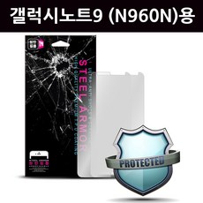 갤럭시노트9 (SM-N960N S L K)공용 윙 액정방탄필름 (액정평면부위적용), 5매