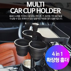 미니쿠퍼스피커