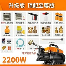 전자동 신기 출 상용 차를 닦다 세척 가정용, 2200W 쿡밥 5 짝이 맞다 판 H