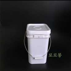10리터페인트통