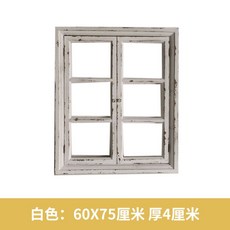 가짜창문프레임