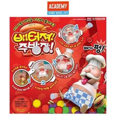 HB무배 아카데미 복불복 보드게임 배터져 주방장 // 장난감 메모리 학습완구, 1개, 기본값, 기본값