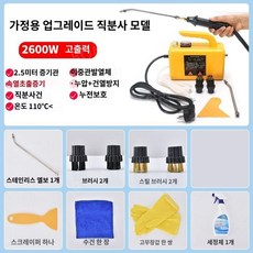 스팀 해빙기 고온 살균 동파 수도 녹이기 배관 스팀기 고압 청소기 에어컨 후드 소독, 1개