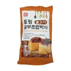 IN227 커리 크래미 롤피자 유부 롤스틱 한성 토핑 초밥박사 불고기 260g *B!ust, 1개