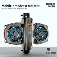 usb방열판
