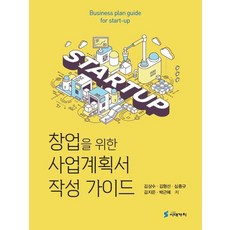 원룸건물신축사업