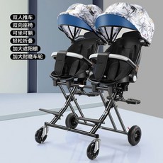 쌍둥이 트라이크 2인용트라이크 유모카 절충형 웨건 쌍둥이유모차 14 블랙양방향푸시 앉아서누워 숲더블헛간 넓어진고무바퀴