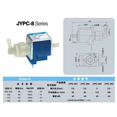 JIAYIN 플런저 JYPC-8 물 흡입 펌프 다리미 스팀 의류 스티머용 전자기 15W 50Hz AC 220V -, 1개, 한개옵션0