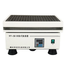 수평왕복진탕기