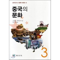 교우사통계학9.72