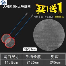 YGYYK 어항 물고기 수질 개선 청소 물맞댐 배변 갈이 키트, 유백색 작은 메쉬 조밀 10p