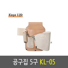 가야 다용도 공구집 5구 KL-05 수공구집 펜치 니퍼 드라이버 테이프 목수 건축 인테리어, 1개