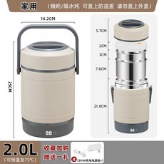 보온병 꽂이형 보온 도시락 휴대용 직장인 진공 대용량 밥통 항온, 2_[업그레이드] 화이트 2L 낱개