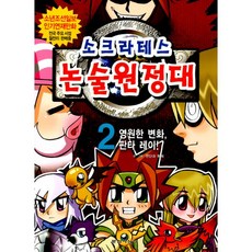 판타레이