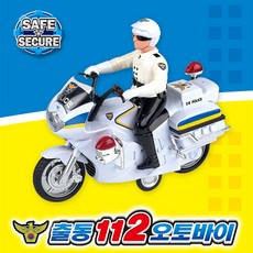 출동112오토바이