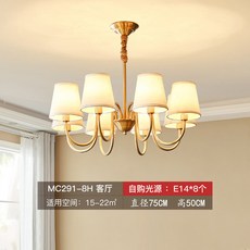 미국식 구리 LED 샹들리에 천장 램프 거실 식당 주방 걸이식 조명 고급 원단 홈 장식 펜던트 조명, 04 88 heads_02 차가운 흰색