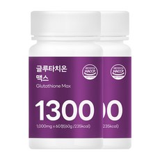 고순도 고함량 글루타치온 맥스 1300 = 세라마이드 + 엘라스틴 + 히알루론산+ 화이트토마토 + 특허받은 퓨티올리고 식약처인증 사은품 토니모리 마스크증정