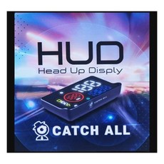 캐치올hud