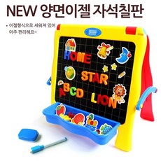 양면이젤자석칠판