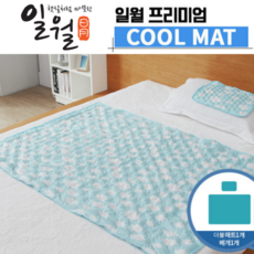일월아이스킹매트